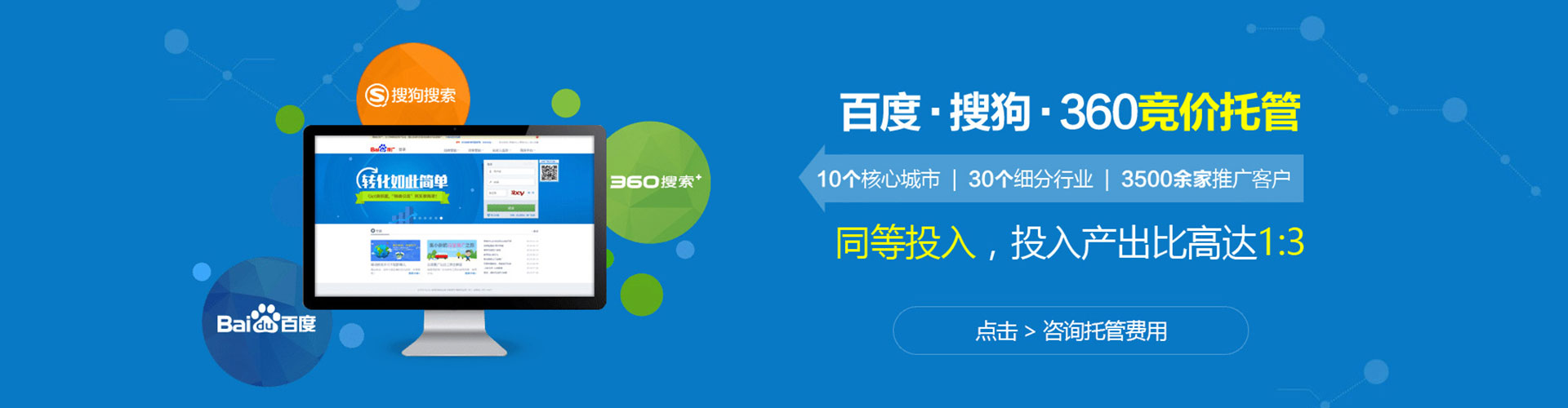 四方台信息流开户