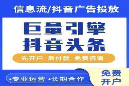 某电商平台的SEM关键词策略及成效分析
